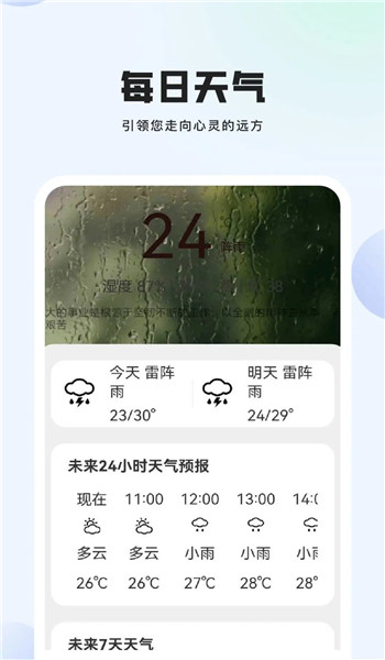 鲁班小助手app v1.0.0