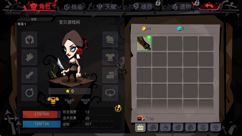 贪婪洞窟2官方版下载 v4.10.1