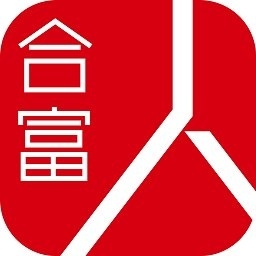合富人 V5.5.33下载