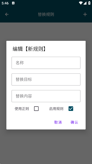multitts官方下载手机版