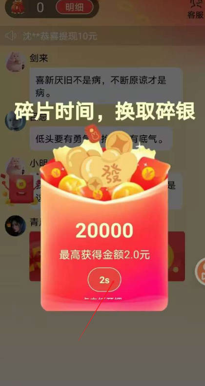 趣U米软件 v1.0.2 安卓最新版app