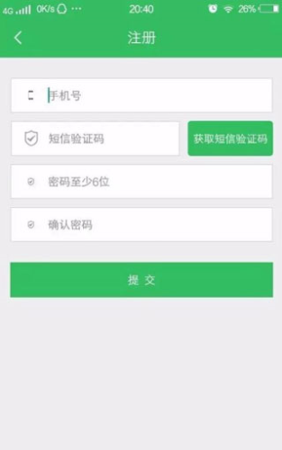 全国导游之家怎么领取电子导游证2