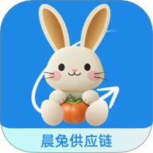 晨兔供应链免费版app