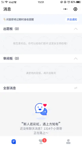 软件说明截图3