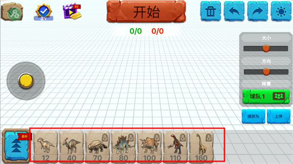 动物战争模拟器国际版