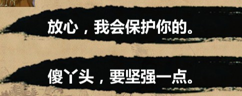 金庸群侠传X单机手机版