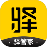 驿管家图标