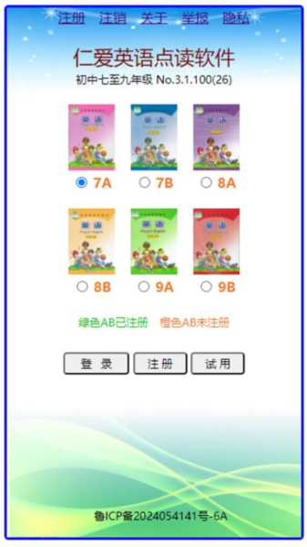 科普英语1