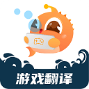 泡泡游戏翻译app最新版2025v1.6.0 安卓版