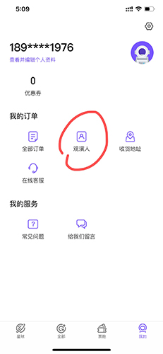 票星球