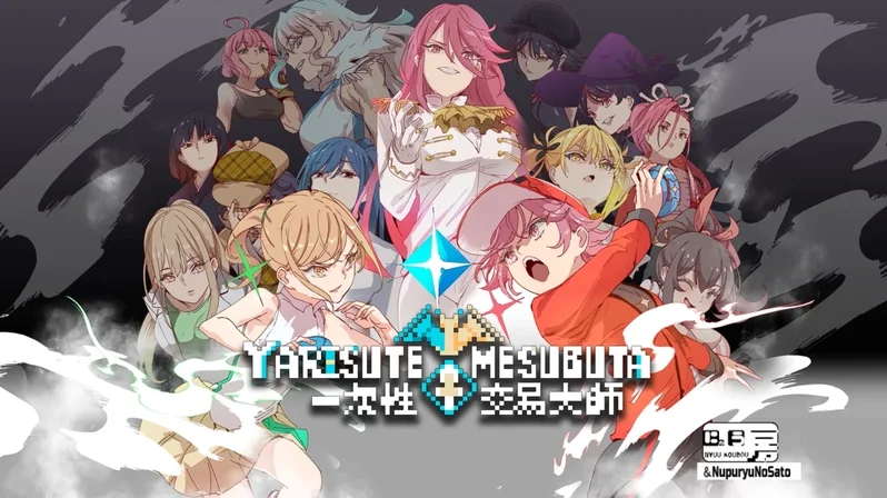 一次交易大师手机版