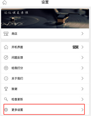 全能相机安卓版软件截图3