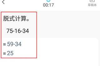 小盒学生