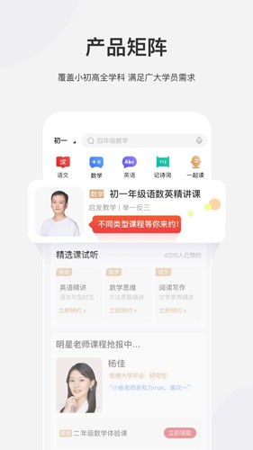希望在线app v9.58.08