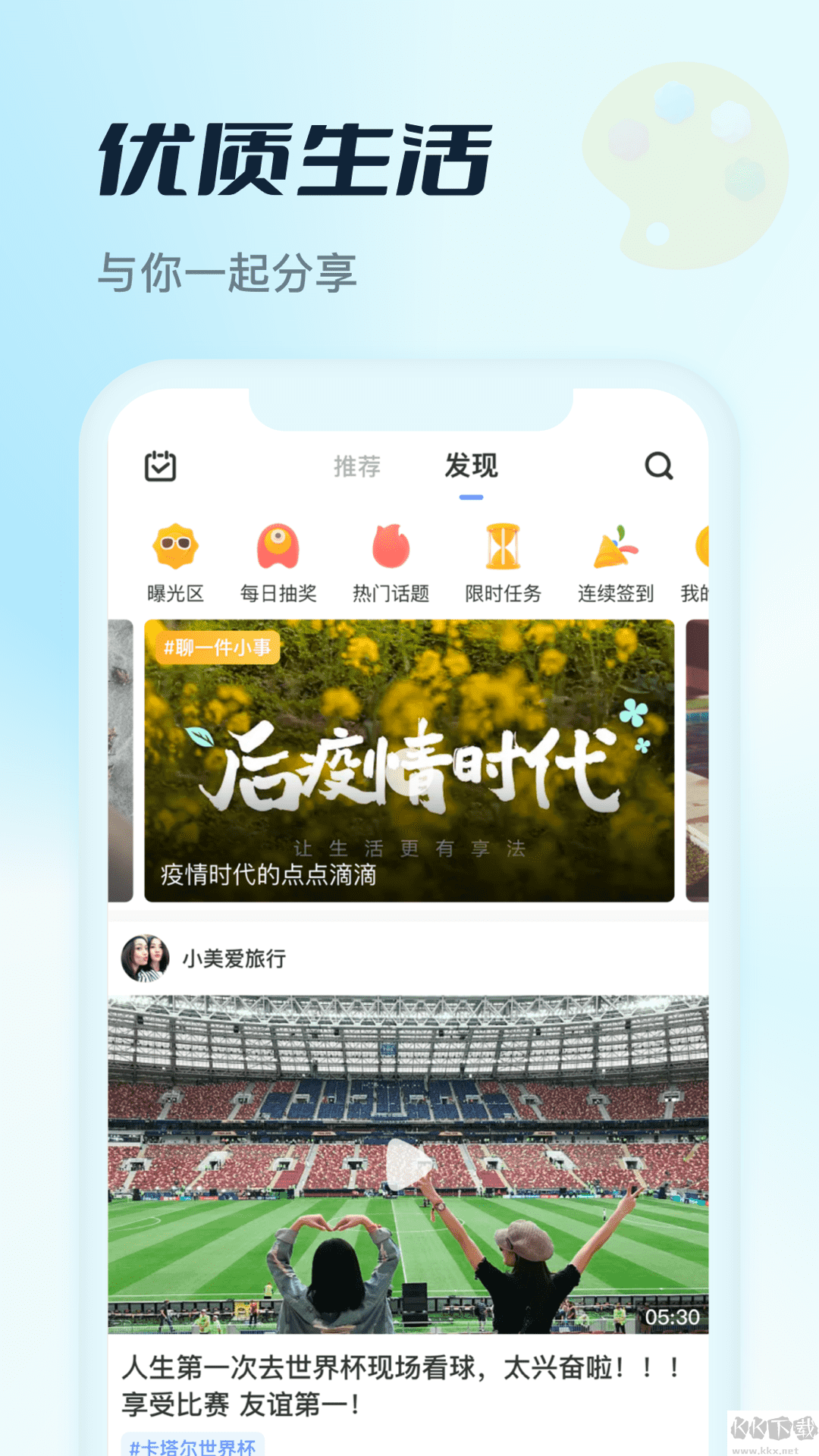 appƶͻ˰氲װv9.6.4