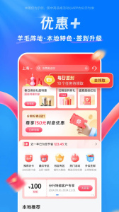 买单吧app