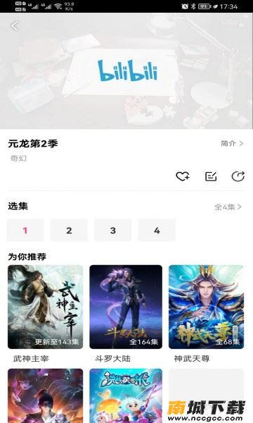 预览图1