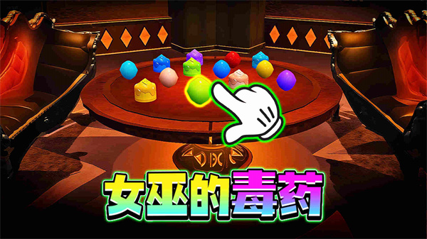 我是魔法师游戏
