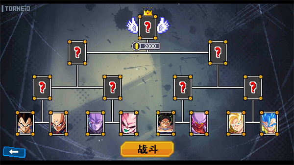 龙珠斗士z像素版(Z LEGENDS 3)