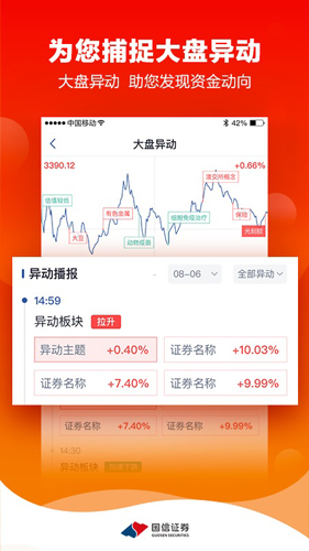金太阳手机版 v7.8.8