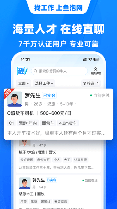 ҹappװv9.4.3 ׿