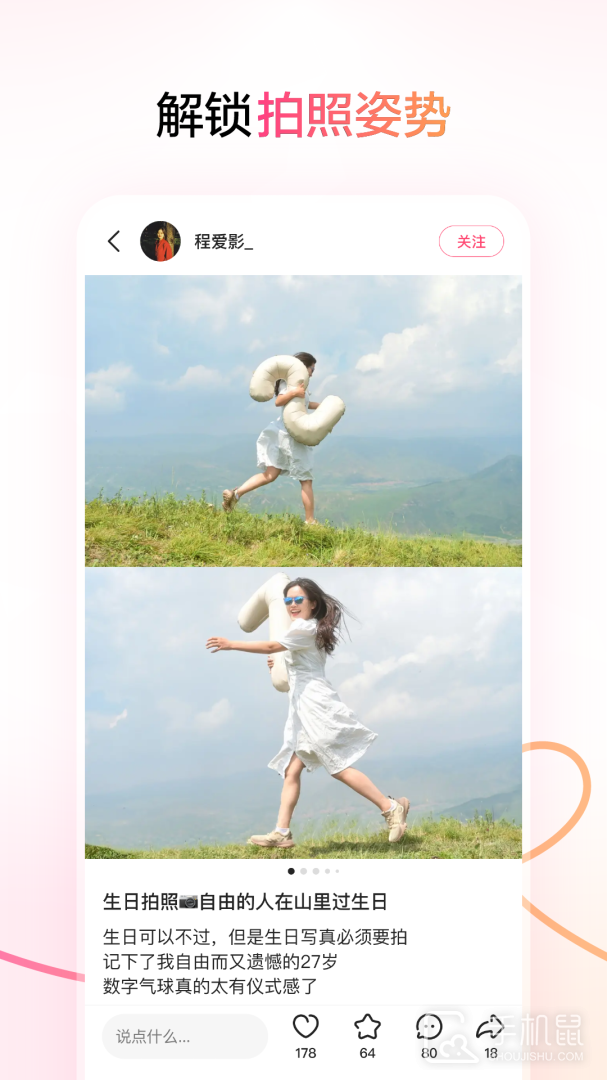 可颂 v13.3.0