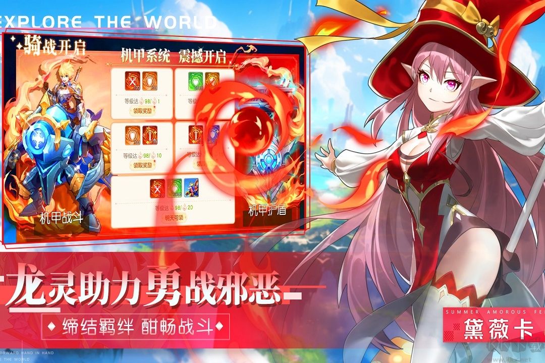 永恒部落九游渠道服 v1.0.2安卓版 