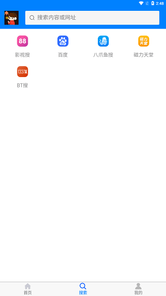 飞翔app v1.6.3
