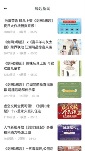 使用指南配图5