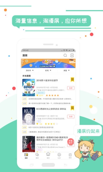 喵特app图片22