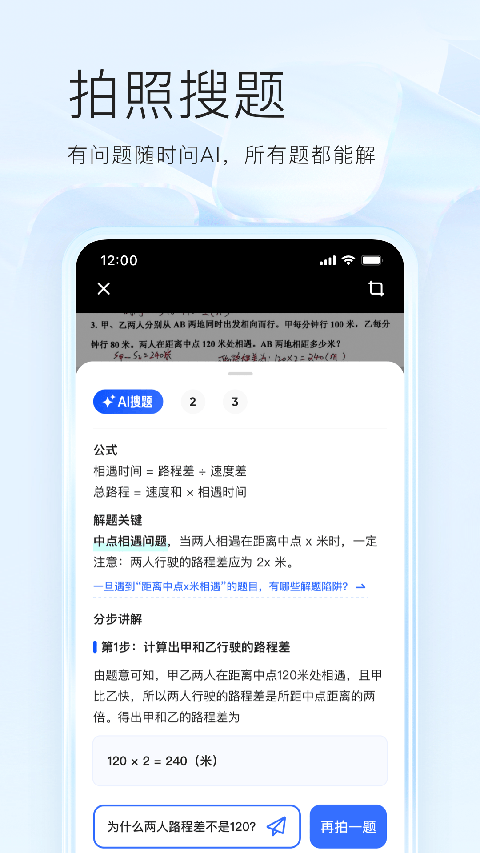 夸克高考2025版 v7.13.5.860