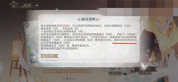 时空中的绘旅人网易版