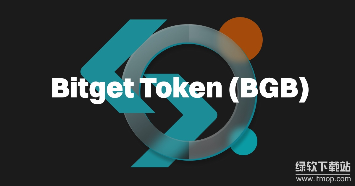 BGB币是什么？Bitget平台币有何功能？