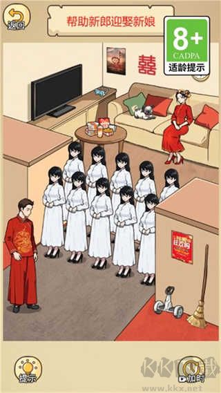 渣男去哪嗨了最新版 v1.0.0安卓版 