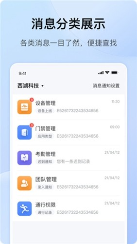 appٷƶ˰v5.11.0