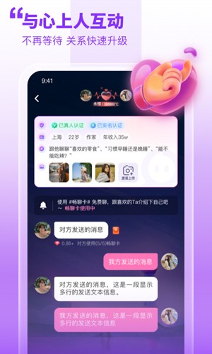 appv4.0.5.0