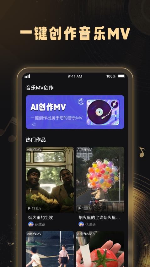 妙音工厂官方版本