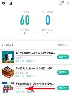 怎么删除卡包配图1