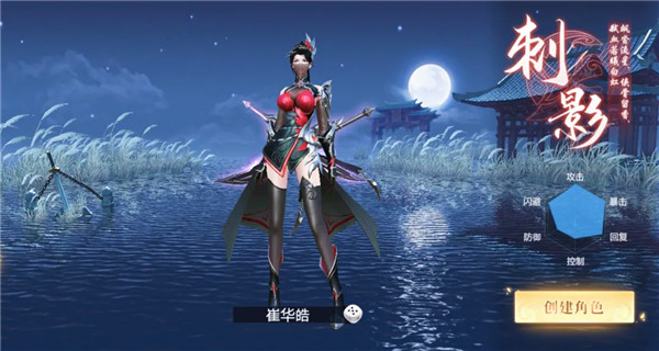 九灵神域九游版