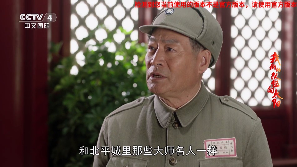 炫彩电视TV版
