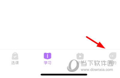 星火教育投诉