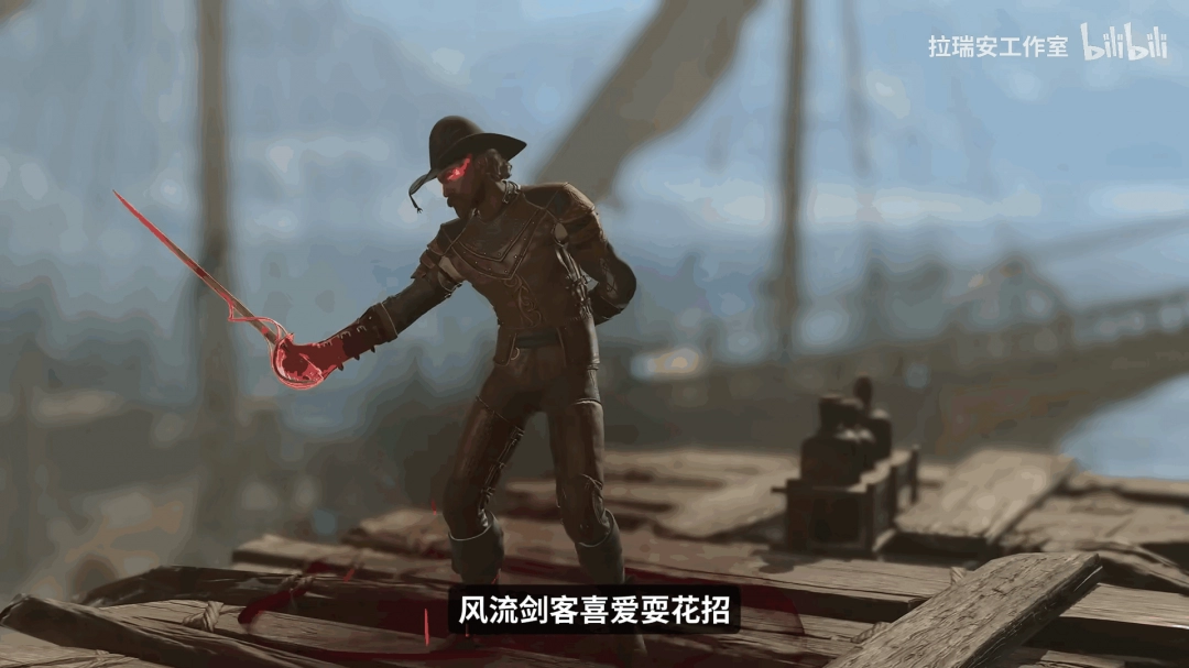 《博德之门3》发布8号补丁介绍视频 四大全新副职！