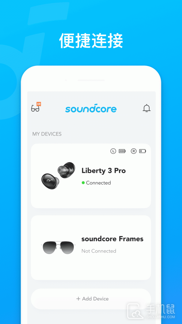 Soundcore v3.9.3