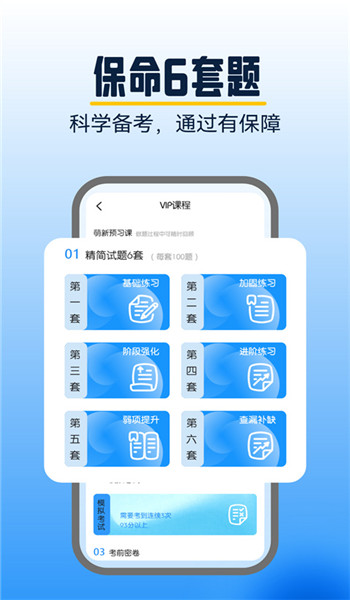大象驾到app最新版 v3.5.9