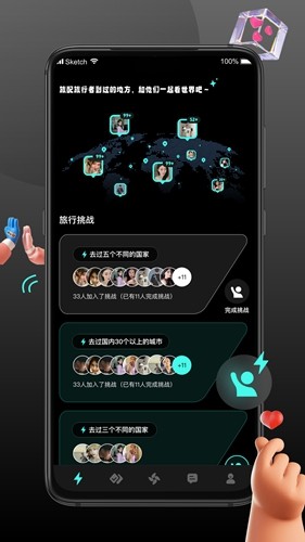 旅配官方版 v2.1.3
