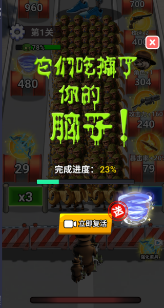 太解压停不下来游戏