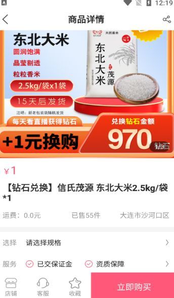 赋客 v1.0.1安卓版下载