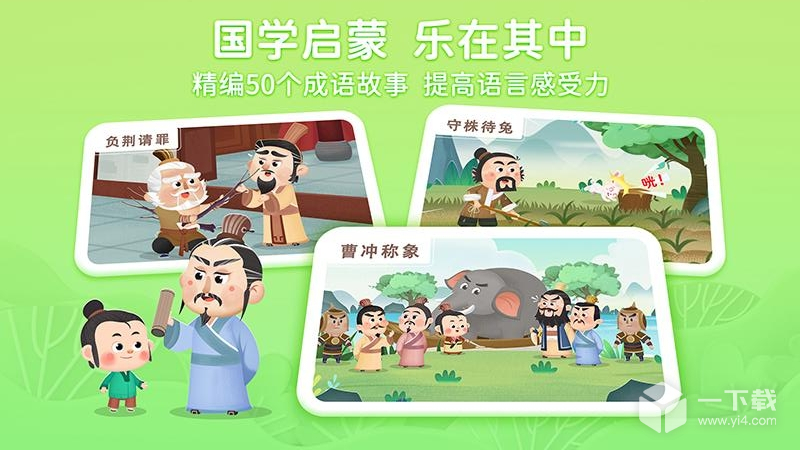淘淘学古诗 v2.5.0.20241012最新版下载