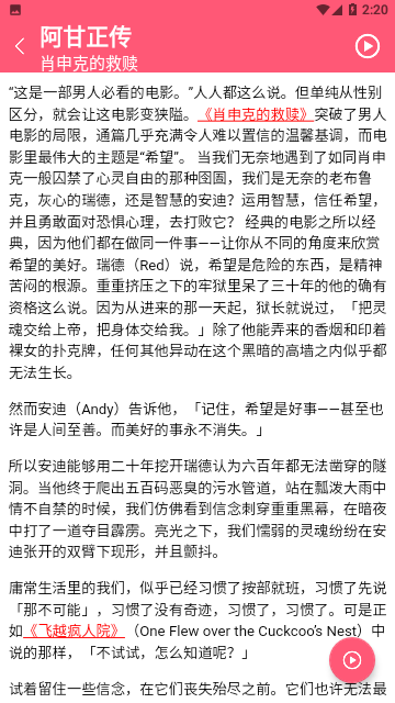 浴火天堂影视免费版