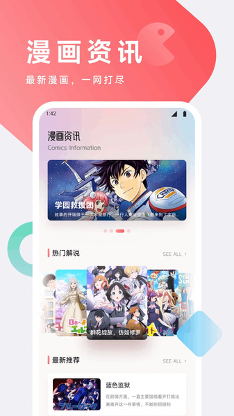 漫悠悠画板
